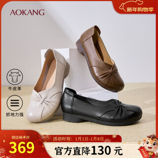 Aokang women's shoes 2026 spring genuine leather soft sole slip-on comfortable middle-aged mother's shoes single shoes store delivery black 1262111172 40