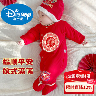 Disney newborn baby red new year festive clothes autumn and winter thickened one-piece new year's baby male full moon new year's eve clothes s392 part-breasted big red one-piece 36cm 59 sizes 0-3 months baby