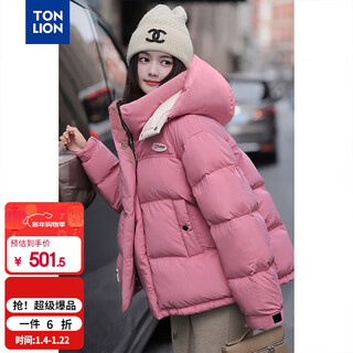 Tonlion 2025 winter women's hooded contrasting color stitching one-hand long down jacket