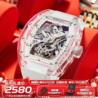 Bugatti (bonest gatti) snow mountain series german watch men's fully automatic mechanical watch sports crystal case watch new year's gift for boyfriend bg6001-r1 white shell white surface white tape