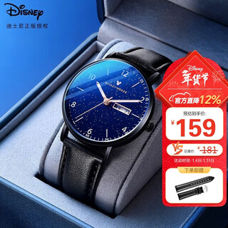 Disney (disney) men's watch fashion trend dual calendar quartz watch junior high school and high school student youth watch men's star belt