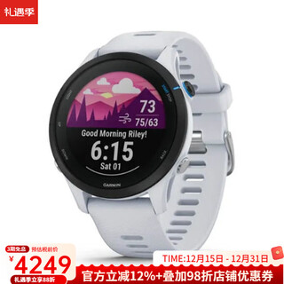 Garmin forerunner 255 music pioneer smart watch triathlon professional battery life white security and tracking functions cycling sleep heart rate monitoring blood oxygen saturation