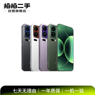 Gebrauchtes xiaomi mi 17 pro max-handy, high-end-leica, miaoxiang-rückbildschirm, farbspezifikationen unterliegen dem qualitätsprüfbericht