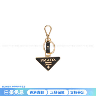 Prada saffiano keychain leather black new year gift black