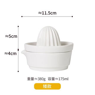 Chanting lemony ceramic manual juicer home easy-to-clean lemon juice machine stall manual juice press small