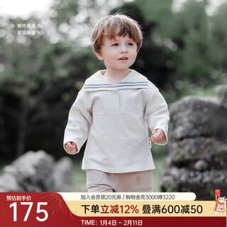 Oak family children's cotton sweatshirt 2026 spring baby long-sleeved navy collar off-shoulder top light beige 100