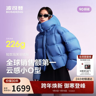 Bosideng 25 years winter puff down jacket for women 90 velvet thickened removable hood loose short lazy style jacket