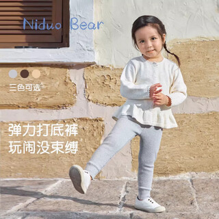 Nido bear spring and autumn girls autumn leggings baby girls spring outerwear stretch breathable sports pants light gray gray 90 cm