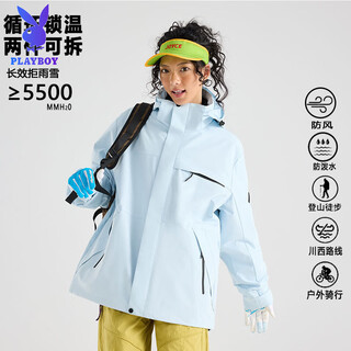 Playboy (playboy) winter down three-in-one jacket work clothes customized plush down thickened waterproof enterprise workwear jacket with printed logo down liner mist green, same style for men and women s about 160cm 95-110jin jin equals 0.5kg