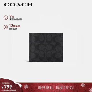 Coach brand direct supply men's short folding wallet card holder black gray cw380 christmas gift