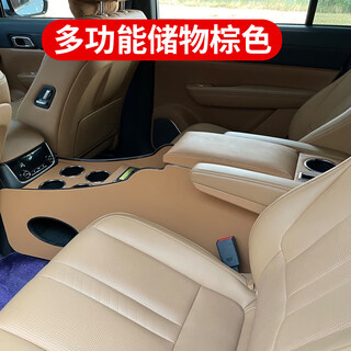 Bozi is suitable for ideal l8l9 armrest box ideal one second row central armrest box through interior modification storage box ideal one brown