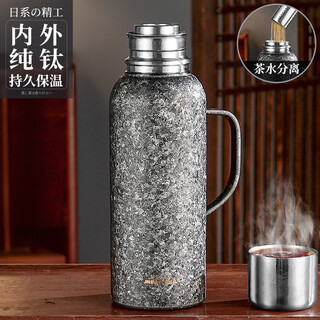 Jrinkteea japanese brand tea water separation pure titanium stewed tea thermos kettle men's car large capacity hot water kettle thermos cup titanium cup asvinti travel pot ice flower black 900ml