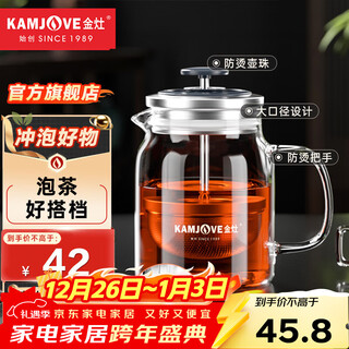 Kamjove xiaoqinggan glass teapot, heat-resistant glass tea set, tea separation cup, flower teapot, elegant cup a76 560ml