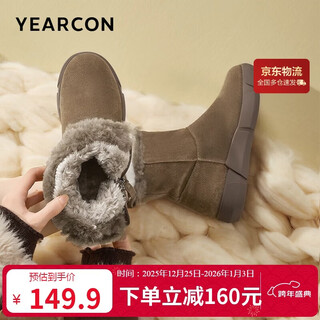 Yierkan women's shoes winter thickened velvet warm snow boots soft surface soft sole casual cotton shoes for women 26328w brown 37