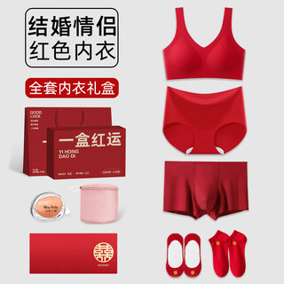 Miss polly's red wedding underwear, bride and groom suit, socks for couples with big breasts and thin, pregnant men and women, women's underwear set + men's underwear + gift bag one l 120-160jin jin equals 0.5kg (large size) men's underwear 5xl recommended size 200-230jin jin equals 0.5kg