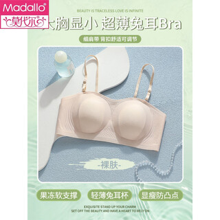 Modal big breast show small breast underwear women summer thin breathable bra cooling seamless rabbit ears anti-sagging bra naked skin m recommended 90-105jin jin equals 0.5kg, 34/75abc