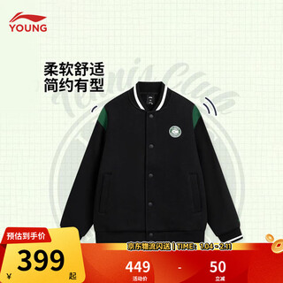 Li ning children's clothing children's baseball uniforms boys' tennis series soft skin-friendly knitted jackets yjdw013 black-3 160