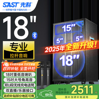 Xianke outdoor square dance lever portable audio super loud volume high power mobile bluetooth conference karaoke special 18-inch subwoofer speech with microphone st-1001k