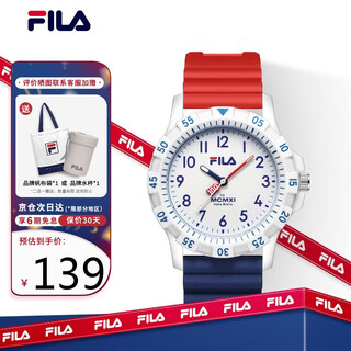Fila christmas gift student watch dial indicator waterproof men's and women's watch student examination watch 6673-005
