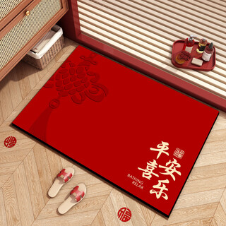 Yong huan fu character entrance door floor mat, household non-slip mat, chinese style festive decorative mat, fujie n2417 40x60cm, upgraded and thickened by about 4mm, instant absorbent and quick drying