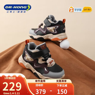 Dr. jiang (dr kong) toddler shoes, sports shoes, winter boys and girls plus velvet warm children's shoes 2b14a4019cm black/khaki size 27