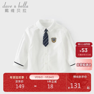 David bella boys' preppy shirt spring children's white shirt medium and large children's top