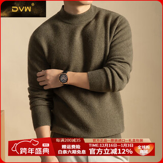 DVW男士羊毛衫秋冬半高领长袖含牦牛绒纯色打底针织老钱风毛衣 高端烟叶棕 M 适合100-120斤 