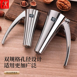 German liren imported walnut clamp household shell opener nut peeling tool clamp hazelnut shell pliers small titanium alloy nut clamp + large titanium alloy nut clamp