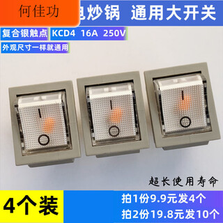 Многофункциональная электрическая кастрюля, большой переключатель, 3-контактный с подсветкой, медные ножки, серебряные контакты, электрическая рисоварка вок, кнопочный переключатель в форме лодки, светильник