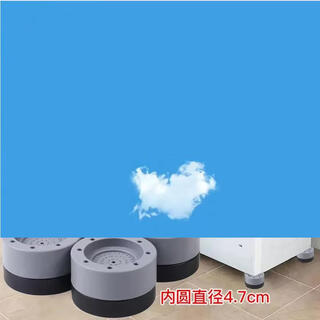 Yusenyi general haier base shock-proof fixed tripod anti-slip fully automatic lifting bracket washing machine drum foot pad bracket b type (4 pieces) increased by 3.5cm. 4-layer type b (4 pieces) increased by 3.5cm.