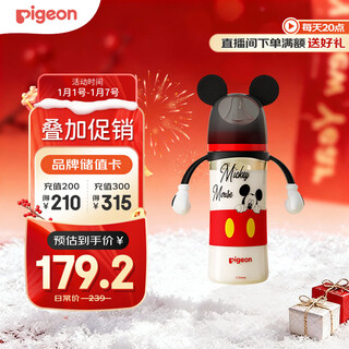 Pigeon ppsu disney double handle bottle 330ml l size nipple mickey peekaboo 6 months + aa269