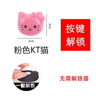 Fantasy fixed anti-run quilt cover sheet quilt core quilt holder quilt cover clip buckle kt cat 8 button unlock