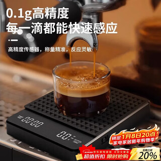 Teotm coffee electronic scale rechargeable coffee set utensil bean ultra-thin measuring scale black hand-brewed coffee timing scale