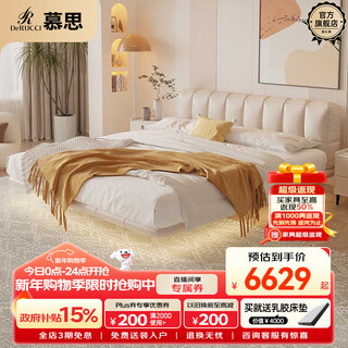 De rucci leather bed modern simple suspended bed light luxury low backpack double suspended bed head layer cowhide bed 1.8*2 meters