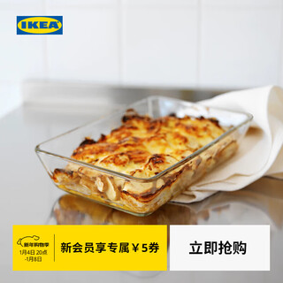 Ikea (ikea) mixtur mixtur baking tray, rectangular barbecue tray, barbecue utensils, modern and simple oven tray, transparent glass 27x18cm