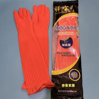 Yong huan xiangbao extended latex gloves 56cm house cleaning and hygiene long rubber extended thickened gloves 700 wholesale l 10 pairs of xiangbao