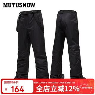 Mutu snow mountaineering windproof waterproof warm large size snowboard pants 1908 black m