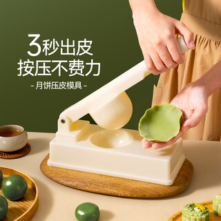 Magic kitchen dumpling wrapper artifact. wooden round dumpling wrapper artifact for household use. pressed dumpling wrapper and water-coated dumpling mold. 3 seconds for peeling | effortless pressing.