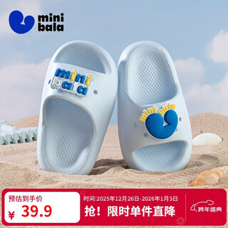 Minibala 2025 new children's slippers for boys and girls home slippers bathroom slippers for children and middle-aged children can go out