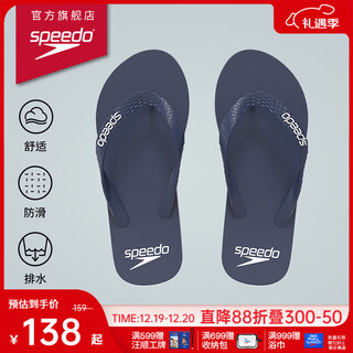 Speedo slippers flexible eva anti-slip and anti-odor flip-flops slippers 2024 new style outdoor leisure beach sandals flip-flops navy blue (men's style) 9