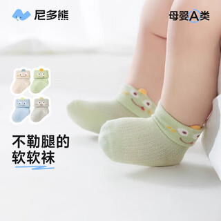 Niduoxiong newborn socks spring and summer thin cotton socks 0-3 months old baby socks small month old type a boneless s5005 spring and summer 4 pairs 6-12 months (suitable for feet 9-11cm long)