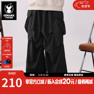 Lightning trendy brand genanx lightning trendy brand 2026 spring new casual pants drape workwear straight loose solid color student trousers black loose version please refer to the size or customer service s