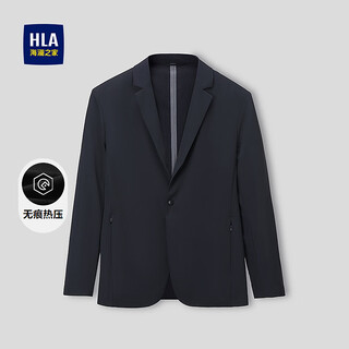 Heilan house (hla) casual suit men's 26 new seamless hot pressed flat lapel stretch top men's summer hwxad2f037a navy blue 37 xl 185/100a recommended 153~170jin jin equals 0.5kg
