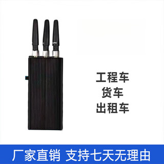 Mortgage car and cargo warehouse anti-theft device, car and truck screen security positioning mask detector, handheld three