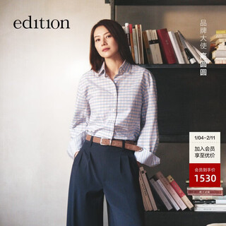 Edition refreshing blue fine plaid long-sleeved shirt