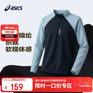 Asics children's 2026 new half turtleneck logo long-sleeved contrast color quick-drying t-shirt is comfortable and versatile 331261002408