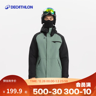 Decathlon (decathlon) outdoor winter sports ski clothing snowboard men's waterproof, windproof and warm equipment snb 100 green xl