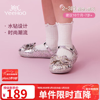 Yeehoo children's shoes children's leather shoes 2025 autumn new girls crystal princess shoes children's soft soled single shoes little girls leather shoes pink size 23 - suitable for feet 14.3-14.6cm long