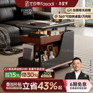 Fasati government subsidized living room side table movable sofa side table italian minimalist side cabinet trolley coffee table storage rack bj3023 black + walnut color. movable trolley side table