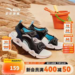 Anta children's sandals men's big children's shoes 2025 summer new velcro outdoor open-toe soft elastic beach shoes black/lake blue-3 40